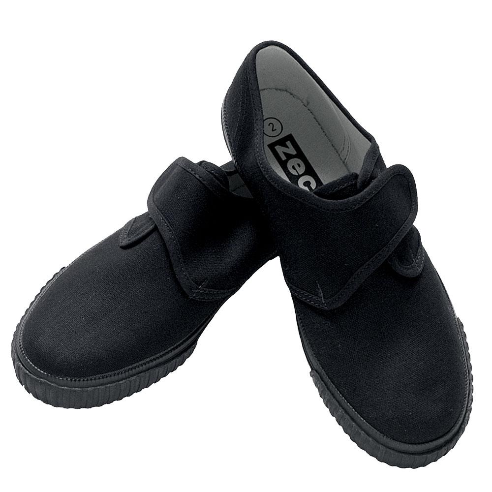 Plimsolls - Schoolwear Centres | School Uniform Centres